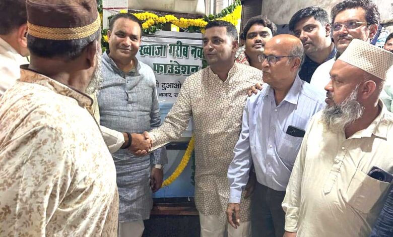 जश्न-ए-मिलादुन्नबी पर ख्वाजा गरीब नवाज़ फाउंडेशन का अनोखा तोहफ़ा जश्न-ए-मिलादुन्नबी पर ख्वाजा गरीब नवाज़ फाउंडेशन का अनोखा तोहफ़ा