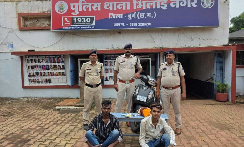 अवैध रुप से गाँजा बिक्री करने वाले आरोपीगणो को भिलाई नगर पुलिस ने किया गिरफ्तार अवैध रुप से गाँजा बिक्री करने वाले आरोपीगणो को भिलाई नगर पुलिस ने किया गिरफ्तार