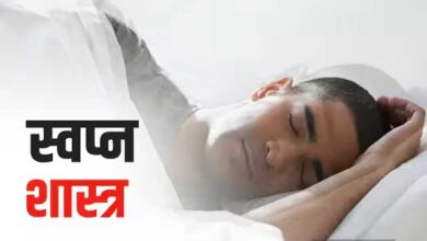 सपने में किसी की मौत होते हुए देखना का क्या मतलब