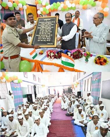 कैदियों ने ‘पुष्प की अभिलाषा’ का किया सामूहिक पाठ कैदियों ने ‘पुष्प की अभिलाषा’ का किया सामूहिक पाठ