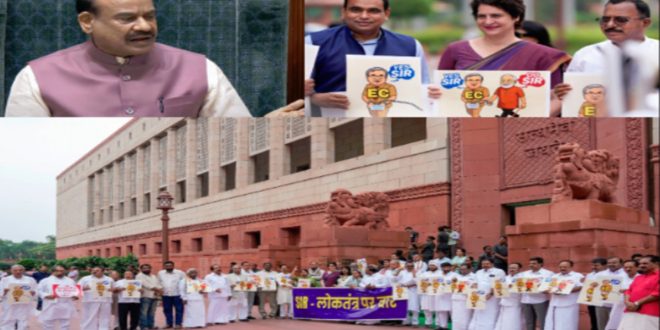 मानसून सत्र: विपक्षी सांसदों को बिरला की नसीहत- जनता ने अवसर दिया है, नारेबाजी और तख्तियों से मत गंवाओ मानसून सत्र: विपक्षी सांसदों को बिरला की नसीहत- जनता ने अवसर दिया है, नारेबाजी और तख्तियों से मत गंवाओ