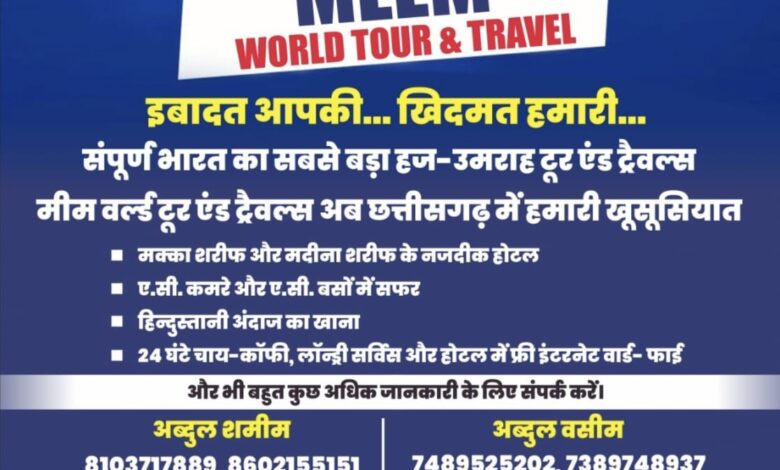 बरेली में “आई लव मोहम्मद” पोस्टरों को लेकर हुआ प्रदर्शन, मौलाना तौकीर रज़ा समेत कई गिरफ्तार.. बरेली में “आई लव मोहम्मद” पोस्टरों को लेकर हुआ प्रदर्शन, मौलाना तौकीर रज़ा समेत कई गिरफ्तार..