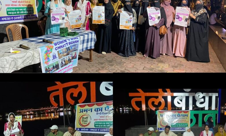 अमन का पैगाम मुहिम हिंदी दिवस पर वैदिक न्यूज की एम् डी सैय्यद सलमा ने की शिरकत अमन का पैगाम मुहिम हिंदी दिवस पर वैदिक न्यूज की एम् डी सैय्यद सलमा ने की शिरकत