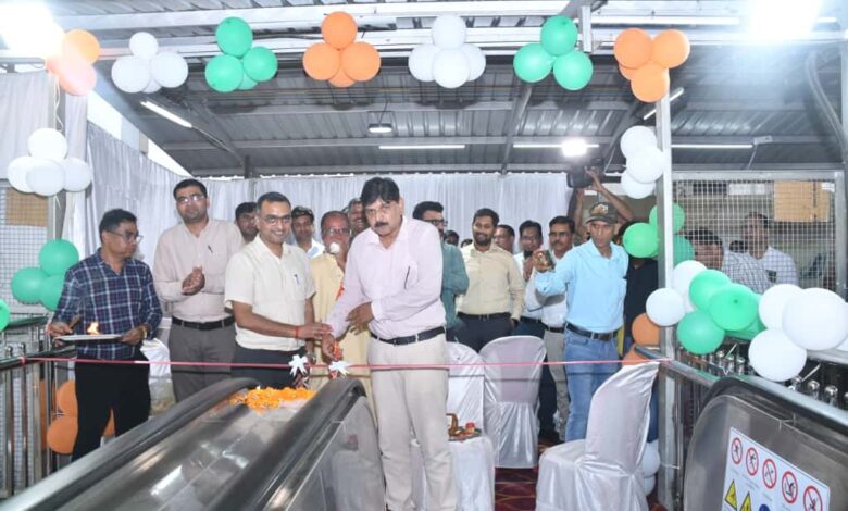 रायपुर स्टेशन के प्लेटफार्म एक पर एस्केलेटर स्वाचालित सीढ़ी का हुआ उदघाटन