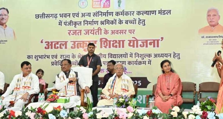 मुख्यमंत्री श्री विष्णु देव साय की आत्मीयता ने छुआ श्रमिक परिवार का दिल, बेटी प्रतिज्ञा ने थामा सपनों का रास्ता मुख्यमंत्री श्री विष्णु देव साय की आत्मीयता ने छुआ श्रमिक परिवार का दिल, बेटी प्रतिज्ञा ने थामा सपनों का रास्ता