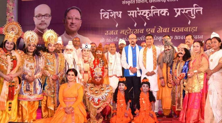 छत्तीसगढ़ रजत महोत्सव में ‘भाओना सीता पाताल गमन’ की मनमोहक प्रस्तुति छत्तीसगढ़ रजत महोत्सव में ‘भाओना सीता पाताल गमन’ की मनमोहक प्रस्तुति