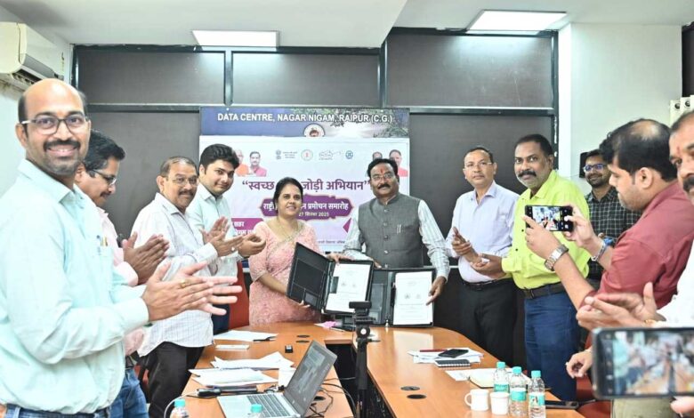 ‘स्वच्छ शहर जोड़ी अभियान’ में रायपुर बना बीरगांव का मेंटर ‘स्वच्छ शहर जोड़ी अभियान’ में रायपुर बना बीरगांव का मेंटर