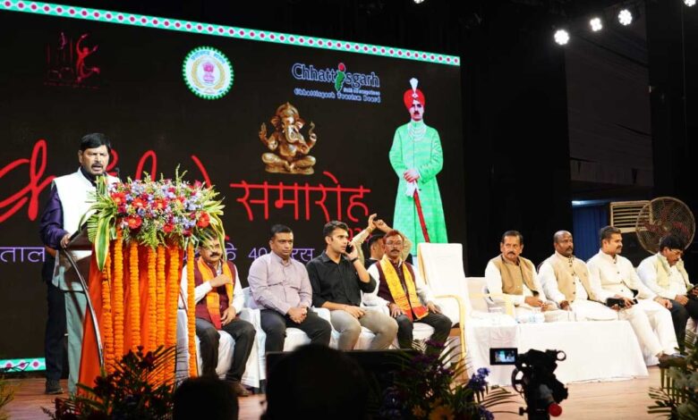 चक्रधर समारोह 2025: सुर-ताल और घुंघरू की सतरंगी छटा, मल्लखंभ दल रहा आकर्षण का केंद्र चक्रधर समारोह 2025: सुर-ताल और घुंघरू की सतरंगी छटा, मल्लखंभ दल रहा आकर्षण का केंद्र