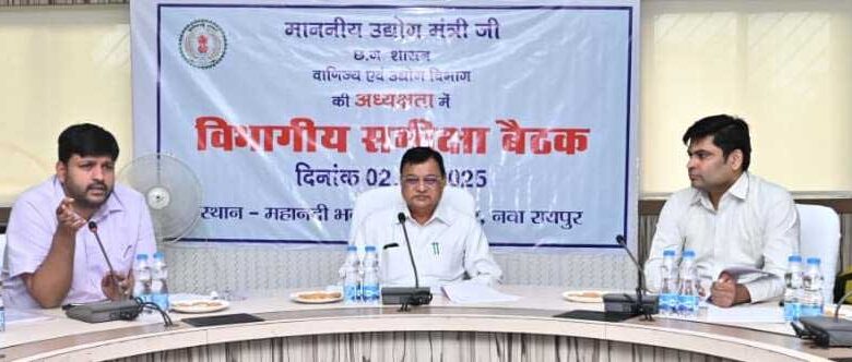 उद्योग मंत्री श्री देवांगन ने प्रदेश के पहले प्लास्टिक पार्क को दो महीने में पूर्ण करने और चार नए स्मार्ट इंडस्ट्रीयल एरिया का कार्य शीघ्र प्रारंभ करने के दिए निर्देश उद्योग मंत्री श्री देवांगन ने प्रदेश के पहले प्लास्टिक पार्क को दो महीने में पूर्ण करने और चार नए स्मार्ट इंडस्ट्रीयल एरिया का कार्य शीघ्र प्रारंभ करने के दिए निर्देश