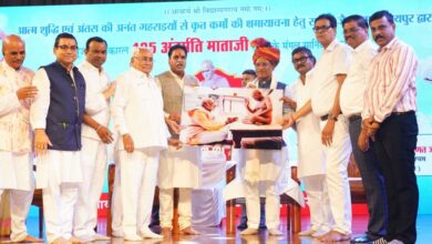 उत्तम क्षमा, सबसे क्षमा और सबको क्षमा’ में बड़प्पन और वसुधैव कुटुम्बकम का संदेश – मुख्यमंत्री विष्णु देव साय उत्तम क्षमा, सबसे क्षमा और सबको क्षमा’ में बड़प्पन और वसुधैव कुटुम्बकम का संदेश – मुख्यमंत्री विष्णु देव साय