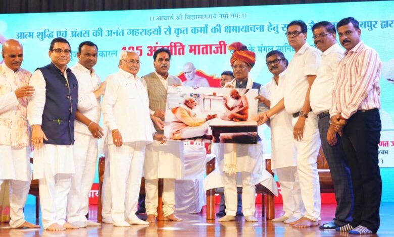 उत्तम क्षमा, सबसे क्षमा और सबको क्षमा’ में बड़प्पन और वसुधैव कुटुम्बकम का संदेश – मुख्यमंत्री विष्णु देव साय उत्तम क्षमा, सबसे क्षमा और सबको क्षमा’ में बड़प्पन और वसुधैव कुटुम्बकम का संदेश – मुख्यमंत्री विष्णु देव साय