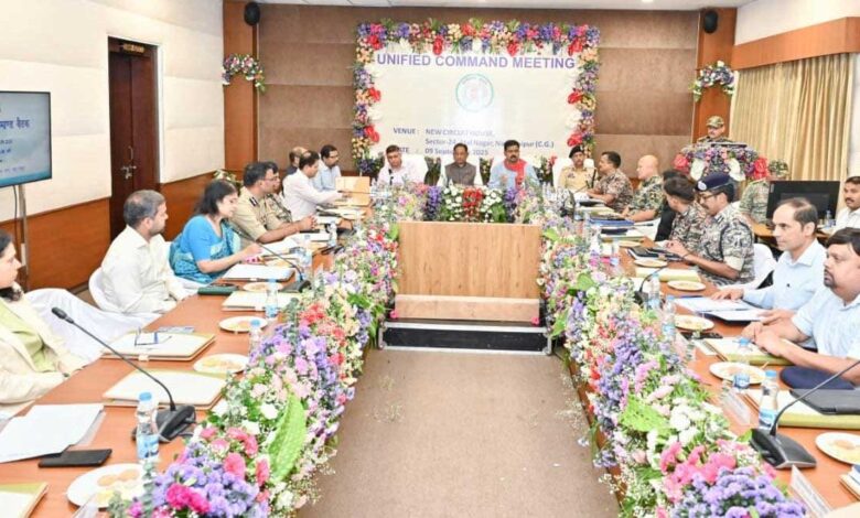 मुख्यमंत्री श्री विष्णु देव साय की अध्यक्षता में यूनिफाइड कमांड की बैठक आयोजित मुख्यमंत्री श्री विष्णु देव साय की अध्यक्षता में यूनिफाइड कमांड की बैठक आयोजित