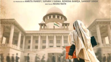 *जंगली पिक्चर्स ने पेश किया ‘हक़’ का दमदार टीज़र पोस्टर, टीज़र लॉन्च से पहले दर्शकों की बढ़ाई उत्सुकता* *जंगली पिक्चर्स ने पेश किया ‘हक़’ का दमदार टीज़र पोस्टर, टीज़र लॉन्च से पहले दर्शकों की बढ़ाई उत्सुकता*