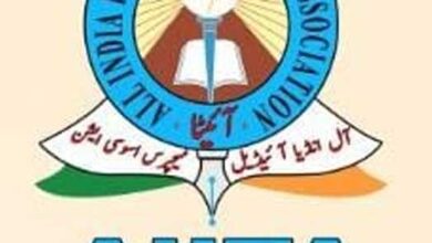 AIITA Raipur द्वारा “Teacher Capacity Building Workshop” का आयोजन AIITA Raipur द्वारा “Teacher Capacity Building Workshop” का आयोजन