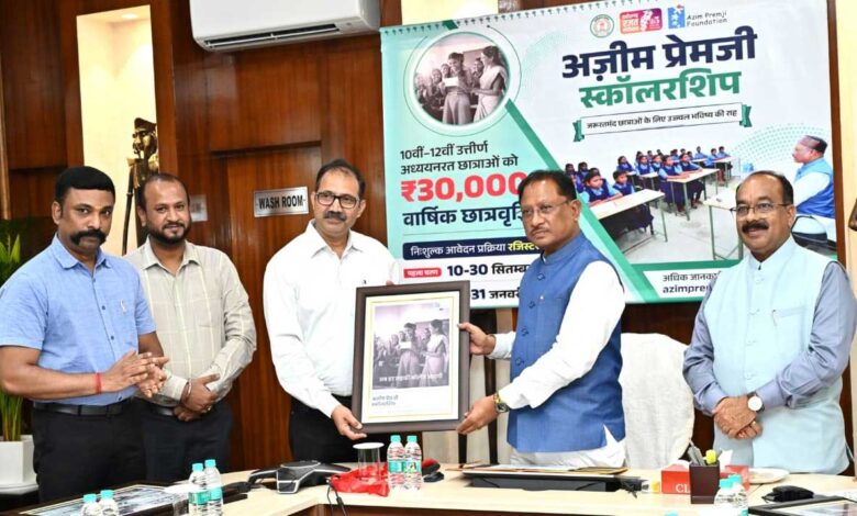 बेटियों की शिक्षा से पीढ़ियाँ होती हैं शिक्षित : मुख्यमंत्री साय बेटियों की शिक्षा से पीढ़ियाँ होती हैं शिक्षित : मुख्यमंत्री साय