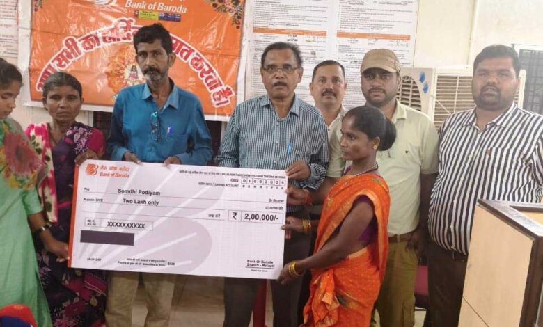 प्रधानमंत्री जीवन ज्योति योजना से श्रीमती सोमड़ी पोड़ियाम को मिली आर्थिक संबल प्रधानमंत्री जीवन ज्योति योजना से श्रीमती सोमड़ी पोड़ियाम को मिली आर्थिक संबल