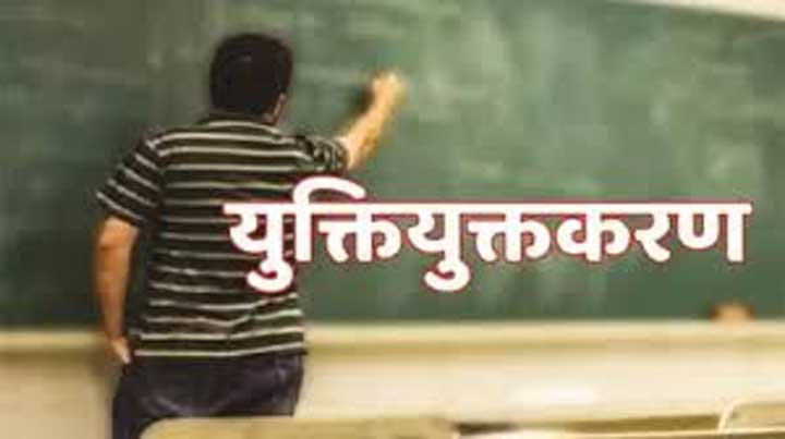 छत्तीसगढ़ में 10,538 शालाओं का युक्तियुक्तकरण पूर्ण – 16,165 शिक्षक एवं प्राचार्य हुए समायोजित