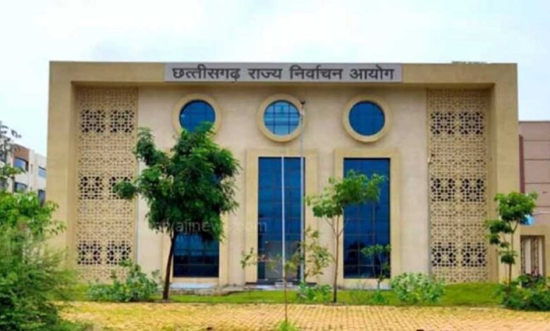 अन्तर्राष्ट्रीय अवार्ड के लिये नामांकित हुआ छत्तीसगढ़ राज्य निर्वाचन आयोग अन्तर्राष्ट्रीय अवार्ड के लिये नामांकित हुआ छत्तीसगढ़ राज्य निर्वाचन आयोग