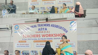 आल इंडिया टीचर एसोसिएशन AIITA राज्य स्तरीय कार्यशाला वैदिक न्यूज की एम् डी सैय्यद सलमा का हुआ सम्मान आल इंडिया टीचर एसोसिएशन AIITA राज्य स्तरीय कार्यशाला वैदिक न्यूज की एम् डी सैय्यद सलमा का हुआ सम्मान