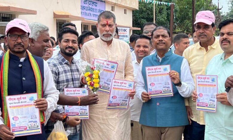 पीएम सूर्य घर योजना: वन मंत्री ने किया जागरूकता रथ को हरी झंडी दिखाकर रवाना पीएम सूर्य घर योजना: वन मंत्री ने किया जागरूकता रथ को हरी झंडी दिखाकर रवाना