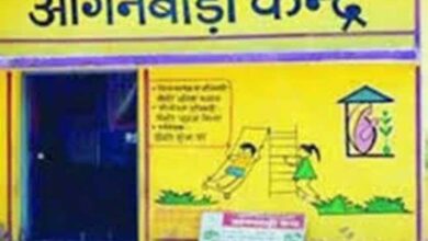 आंगनबाड़ी केंद्र में बच्ची की मृत्यु पर हटाए गए आंगनबाड़ी कार्यकर्ता एवं सहायिका आंगनबाड़ी केंद्र में बच्ची की मृत्यु पर हटाए गए आंगनबाड़ी कार्यकर्ता एवं सहायिका