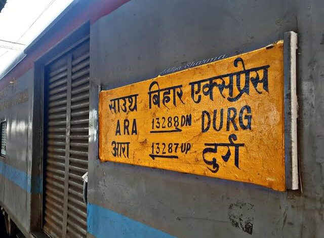 साउथ बिहार समेत तीन एक्सप्रेस ट्रेनें प्लेटफार्म 7 से होगी रवाना साउथ बिहार समेत तीन एक्सप्रेस ट्रेनें प्लेटफार्म 7 से होगी रवाना