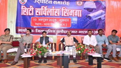 अपराधियों को पकड़ने में मील का पत्थर साबित होगा सिटी सर्विलांस – श्री अरुण साव* अपराधियों को पकड़ने में मील का पत्थर साबित होगा सिटी सर्विलांस – श्री अरुण साव*