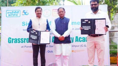 जशपुर जिले के सन्ना पंडरापाठ में तीरंदाजी अकादमी स्थापित करने हेतु एनटीपीसी के साथ हुआ एग्रीमेंट जशपुर जिले के सन्ना पंडरापाठ में तीरंदाजी अकादमी स्थापित करने हेतु एनटीपीसी के साथ हुआ एग्रीमेंट