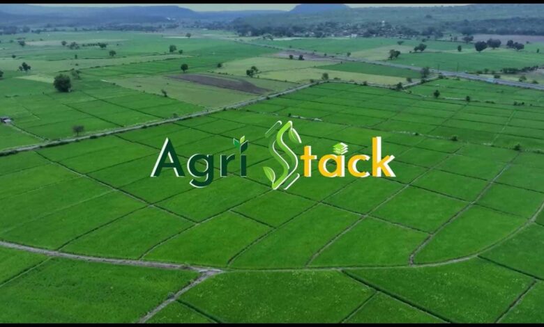 धान विक्रय के लिए किसानों को एग्रीस्टैक पंजीयन कराना अनिवार्य धान विक्रय के लिए किसानों को एग्रीस्टैक पंजीयन कराना अनिवार्य