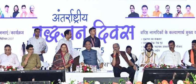 वृद्धजनों के सम्मान और कल्याण के लिए सरकार प्रतिबद्ध: मुख्यमंत्री श्री विष्णु देव साय वृद्धजनों के सम्मान और कल्याण के लिए सरकार प्रतिबद्ध: मुख्यमंत्री श्री विष्णु देव साय