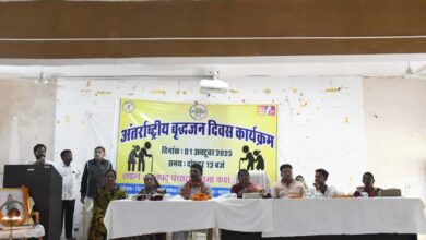 अंतर्राष्ट्रीय वृद्धजन दिवस पर बुजुर्गों को शाल और श्रीफल देकर सम्मानित, निःशुल्क स्वास्थ्य जांच भी अंतर्राष्ट्रीय वृद्धजन दिवस पर बुजुर्गों को शाल और श्रीफल देकर सम्मानित, निःशुल्क स्वास्थ्य जांच भी