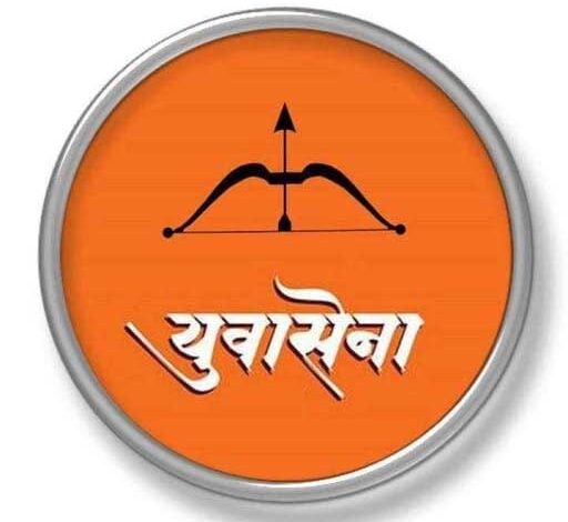 छत्तीसगढ़ क्रांति सेना द्वारा समाज के पूजनीय महापुरुषों एवं आराध्य देवताओं के प्रति दिए गए अपमानजनक बयानों के विरोध में युवासेना का बयान