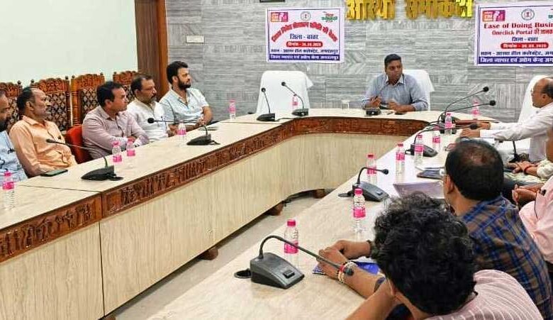 बस्तर में औद्योगिक विकास को मिले नए अवसर