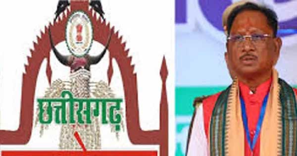 राज्य स्थापना दिवस पर छत्तीसगढ़ के सभी जिला मुख्यालयों में आयोजित होंगे राज्योत्सव कार्यक्रम राज्य स्थापना दिवस पर छत्तीसगढ़ के सभी जिला मुख्यालयों में आयोजित होंगे राज्योत्सव कार्यक्रम