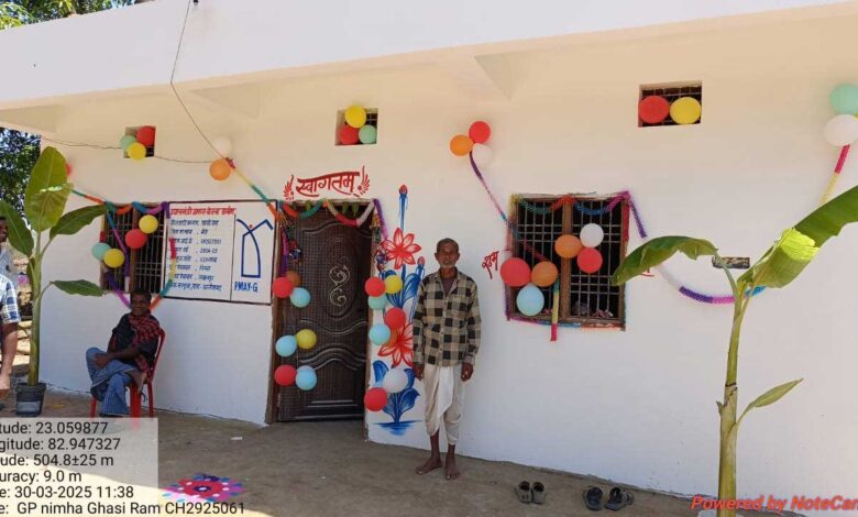 प्रधानमंत्री आवास योजना ने बदली निम्हा गांव के घासी राम की जिंदगी