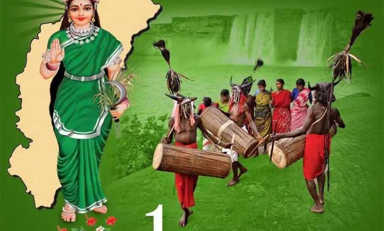 राज्य स्थापना दिवस पर 1 नवंबर को बंद रहेंगे सरकारी दफ्तर, स्कूल-कॉलेज