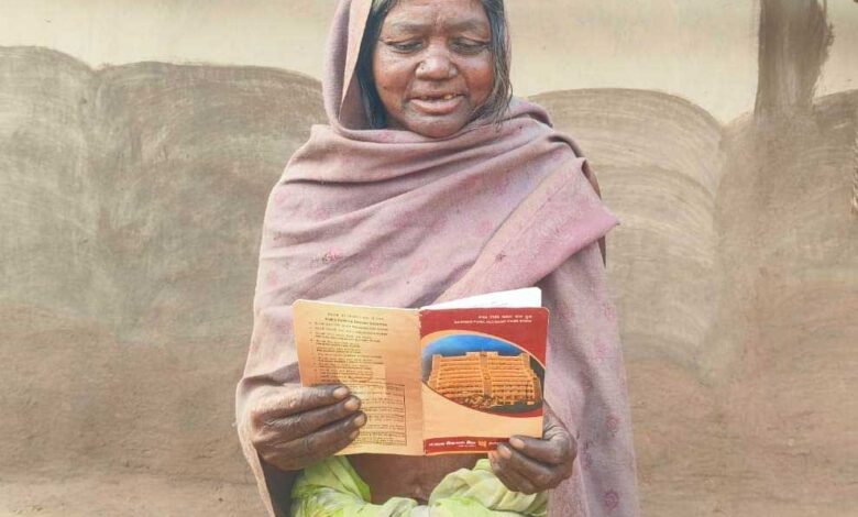 महतारी वंदन योजना बनी सहारा— 70 वर्षीय श्रीमती वैशाखी कोडाकू को मिल रहा सम्मानजनक जीवन महतारी वंदन योजना बनी सहारा— 70 वर्षीय श्रीमती वैशाखी कोडाकू को मिल रहा सम्मानजनक जीवन