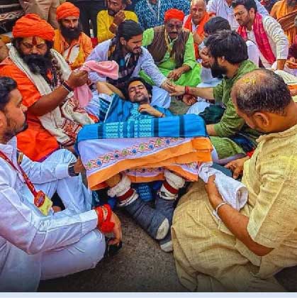 बड़ी खबर : कृष्ण नगरी पहुंचने से पहले ही बेदम हुए धीरेंद्र कृष्ण! अचानक जमीन पर गिरे बड़ी खबर : कृष्ण नगरी पहुंचने से पहले ही बेदम हुए धीरेंद्र कृष्ण! अचानक जमीन पर गिरे