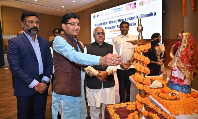 ‘युवा नवाचार से सजेगा आत्मनिर्भर भारत का भविष्य’ — उच्च शिक्षा मंत्री टंक राम वर्मा ‘युवा नवाचार से सजेगा आत्मनिर्भर भारत का भविष्य’ — उच्च शिक्षा मंत्री टंक राम वर्मा