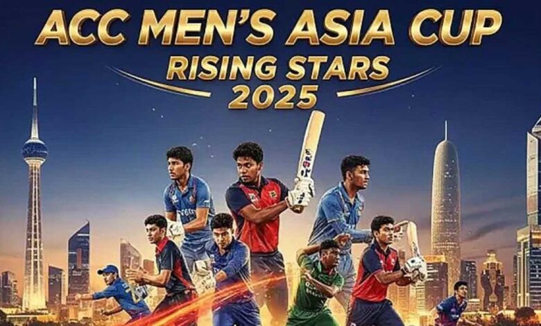 Asia Cup Rising Stars 2025 का आगाज आज 14 नवंबर से, कब होगा भारत का मुकाबला; देखें पूरा शेड्यूल Asia Cup Rising Stars 2025 का आगाज आज 14 नवंबर से, कब होगा भारत का मुकाबला; देखें पूरा शेड्यूल