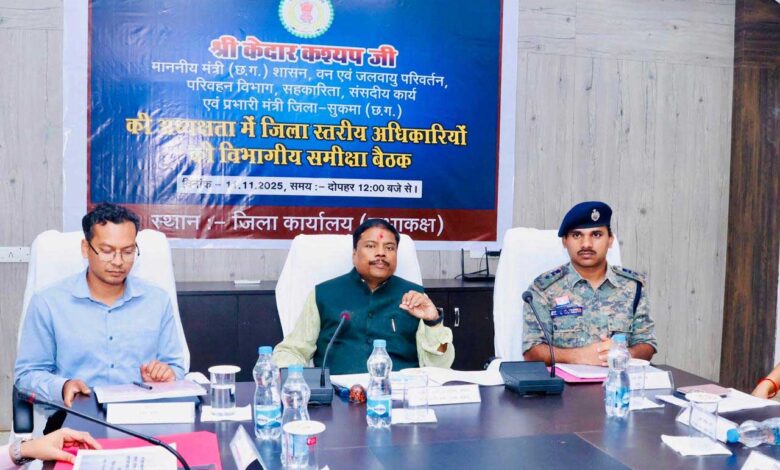 सुकमा के दूरस्थ नियद नेल्ला नार योजना गांवों तक पहुंचे, कोई पात्र हितग्राही न छूटे : वन मंत्री श्री कश्यप सुकमा के दूरस्थ नियद नेल्ला नार योजना गांवों तक पहुंचे, कोई पात्र हितग्राही न छूटे : वन मंत्री श्री कश्यप