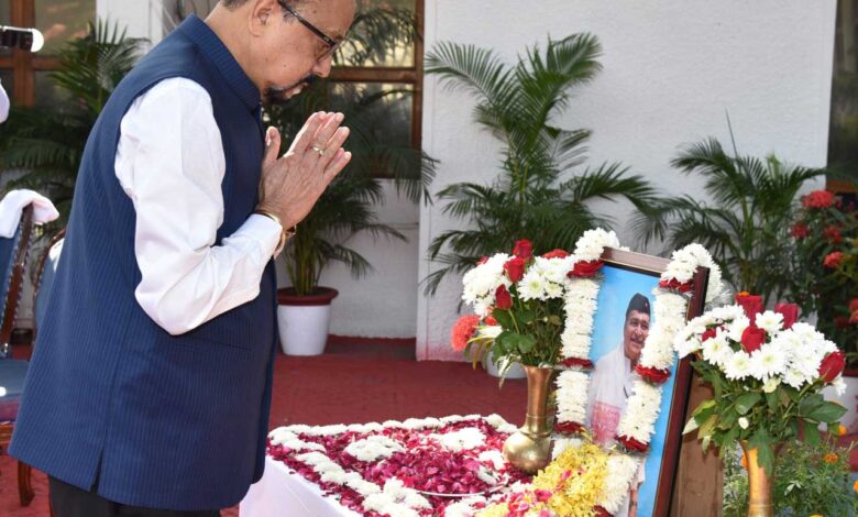 उप राष्ट्रपति, राज्यपाल एवं मुख्यमंत्री ने भारत रत्न डॉ. भूपेन हजारिका की पुण्यतिथि पर उन्हें किया नमन उप राष्ट्रपति, राज्यपाल एवं मुख्यमंत्री ने भारत रत्न डॉ. भूपेन हजारिका की पुण्यतिथि पर उन्हें किया नमन