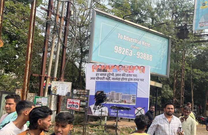 युवा कांग्रेस के द्वारा राजेश मूणत के होर्डिंग पर कालिक पोत कर विरोध जताया युवा कांग्रेस के द्वारा राजेश मूणत के होर्डिंग पर कालिक पोत कर विरोध जताया