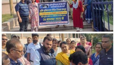 युक्तियुक्तीकरण पीड़ित शिक्षकों का 14 नवंबर को एक दिवसीय धरना — कलेक्टर एवं पुलिस अधीक्षक को सौंपा मुख्यमंत्री व शिक्षा मंत्री के नाम ज्ञापन युक्तियुक्तीकरण पीड़ित शिक्षकों का 14 नवंबर को एक दिवसीय धरना — कलेक्टर एवं पुलिस अधीक्षक को सौंपा मुख्यमंत्री व शिक्षा मंत्री के नाम ज्ञापन