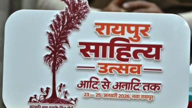 रायपुर साहित्य उत्सव 2026: कॉलेज छात्रों के लिए कविता-कहानी प्रतियोगिताएं रायपुर साहित्य उत्सव 2026: कॉलेज छात्रों के लिए कविता-कहानी प्रतियोगिताएं
