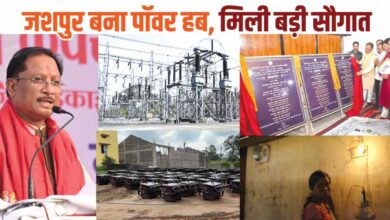 मुख्यमंत्री श्री विष्णुदेव साय के नेतृत्व में जशपुर बना पावर हब
