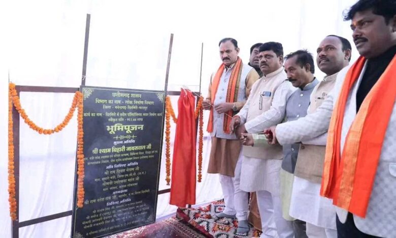 स्वास्थ्य मंत्री ने चिरमिरी में आधुनिक शासकीय पॉलिटेक्निक भवन का किया भूमिपूजन स्वास्थ्य मंत्री ने चिरमिरी में आधुनिक शासकीय पॉलिटेक्निक भवन का किया भूमिपूजन