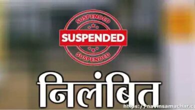 भ्रष्टाचार में संलिप्तता और गिरफ्तारी पर लोक निर्माण विभाग के एक ईई और दो एसडीओ का निलंबन भ्रष्टाचार में संलिप्तता और गिरफ्तारी पर लोक निर्माण विभाग के एक ईई और दो एसडीओ का निलंबन