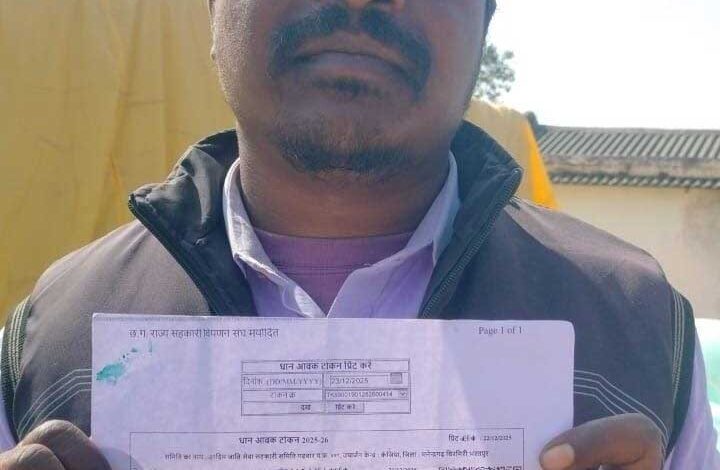 धान खरीदी की बदली व्यवस्था ने किसान रामकरण सिंह की मेहनत को दिया पूरा सम्मान धान खरीदी की बदली व्यवस्था ने किसान रामकरण सिंह की मेहनत को दिया पूरा सम्मान