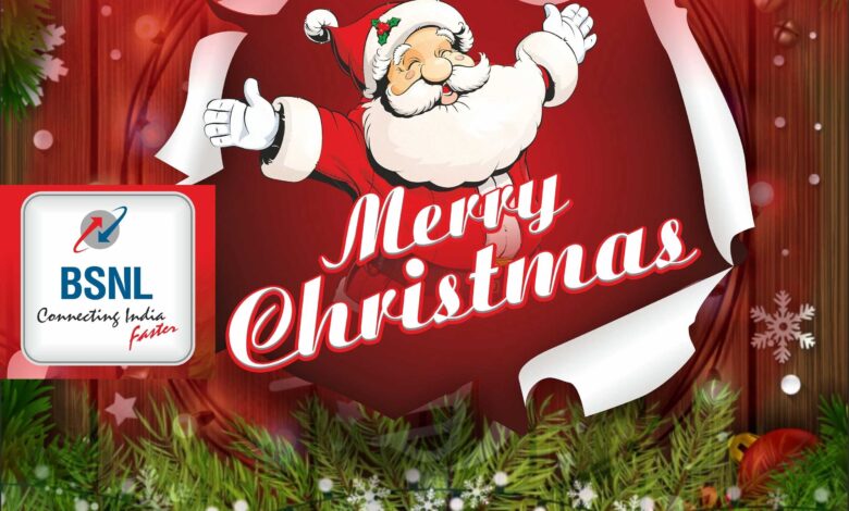 BSNL का यूजर्स को क्रिसमस गिफ्ट
